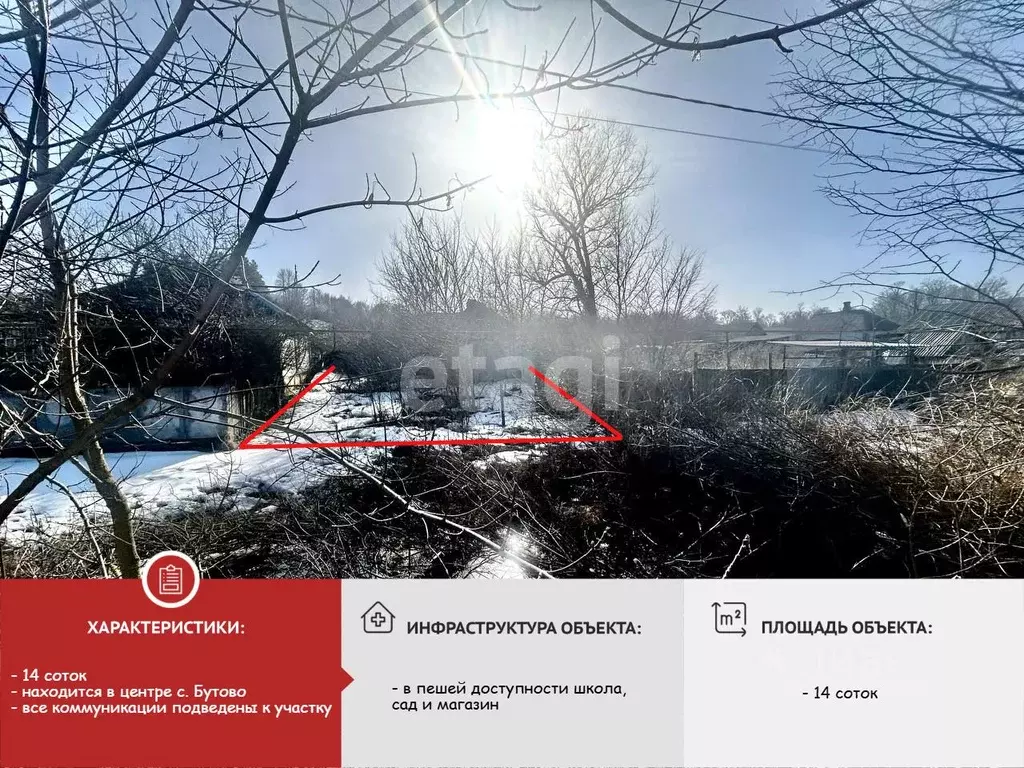 Участок в Белгородская область, Яковлевский муниципальный округ, с. ... - Фото 1