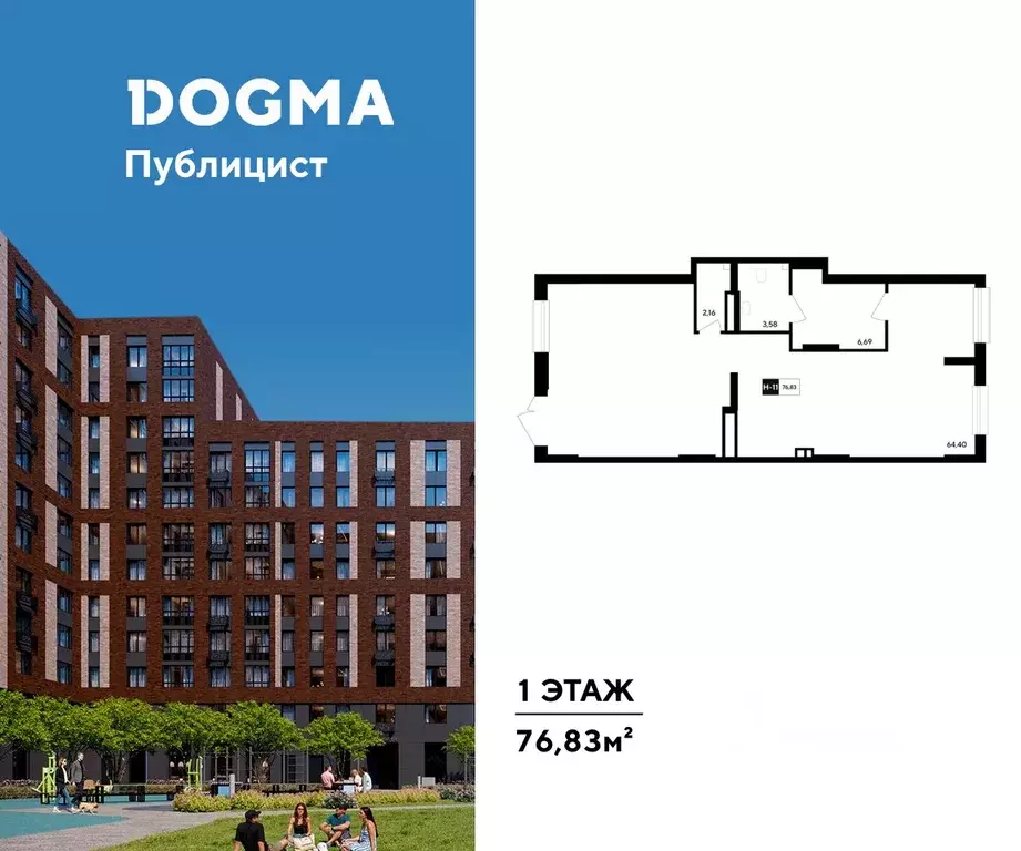 Помещение свободного назначения в Московская область, Пушкино ... - Фото 1