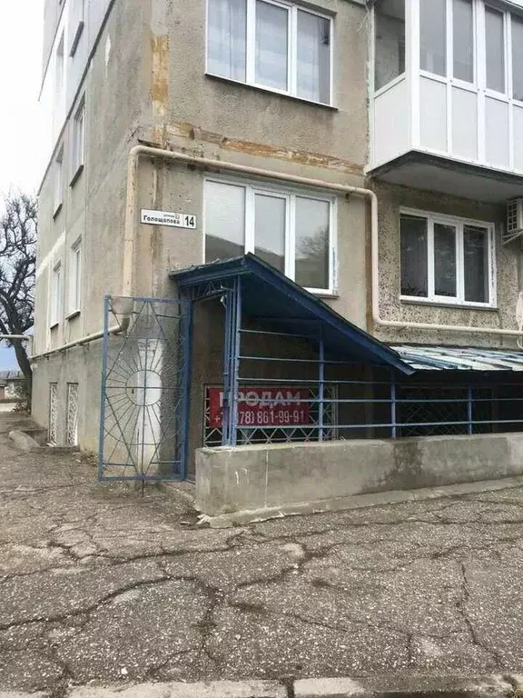 Помещение свободного назначения в Крым, Керчь ул. Голощапова, 14 (120 ... - Фото 0