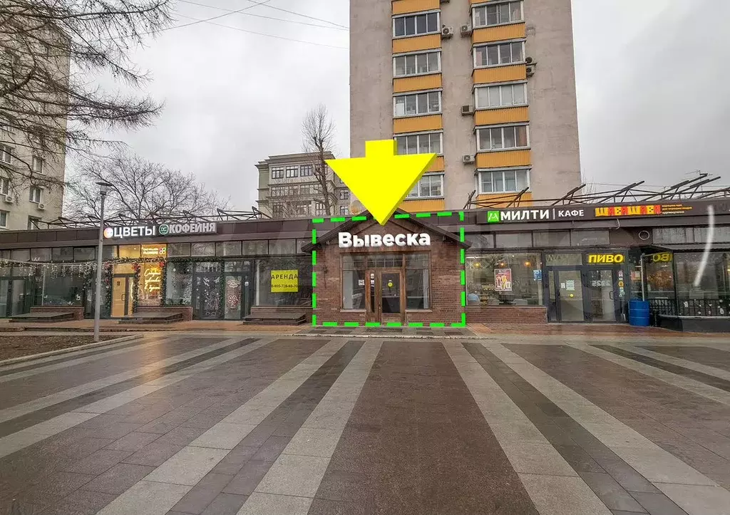 Свободного назначения, 58 м - Фото 1