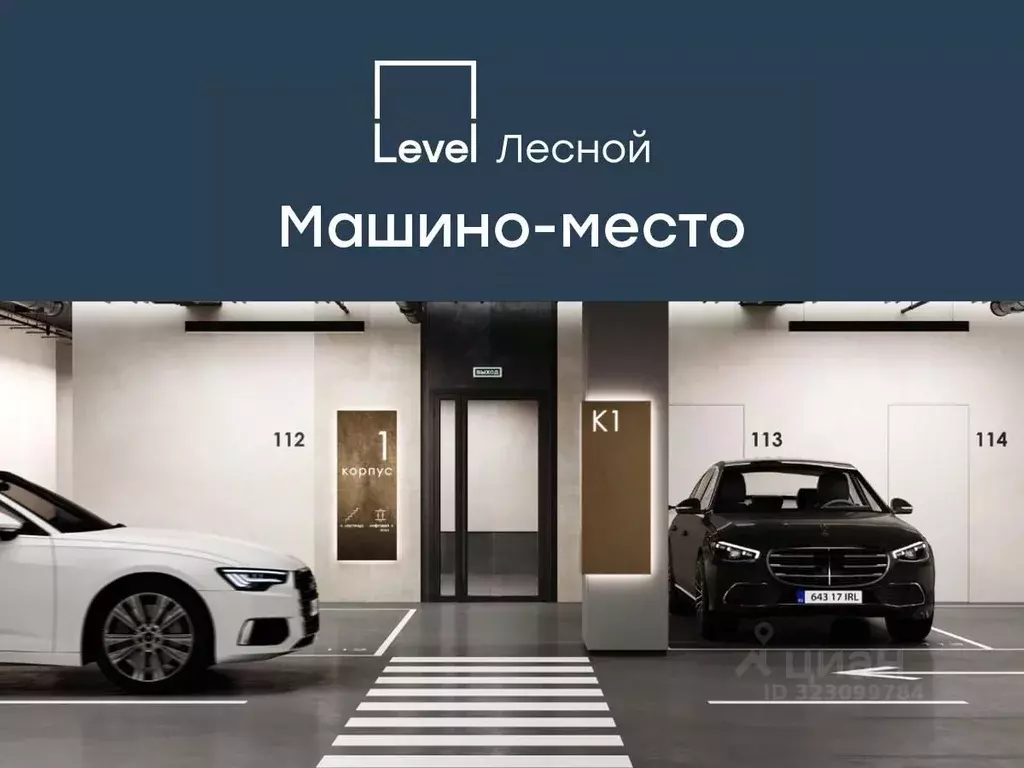 Гараж в Московская область, Красногорск городской округ, Отрадное пгт ... - Фото 1