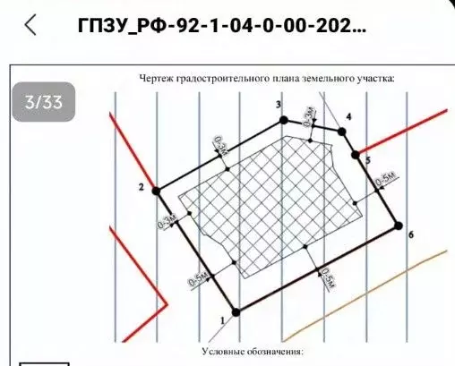 Участок в Севастополь ш. Качинское, 156 (10.0 сот.) - Фото 1
