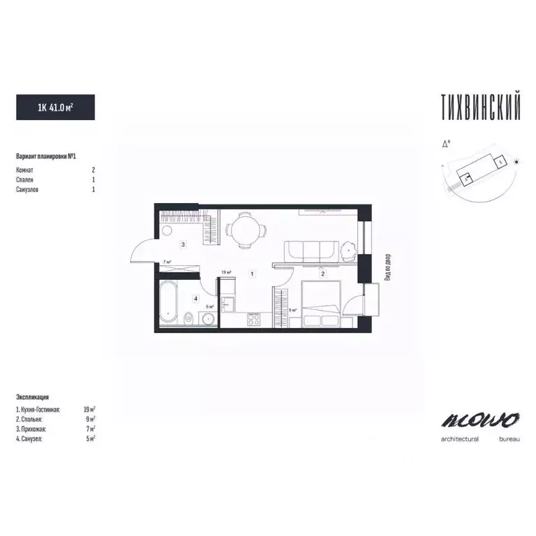 1-к кв. Приморский край, Владивосток ул. Новожилова (41.0 м) - Фото 0