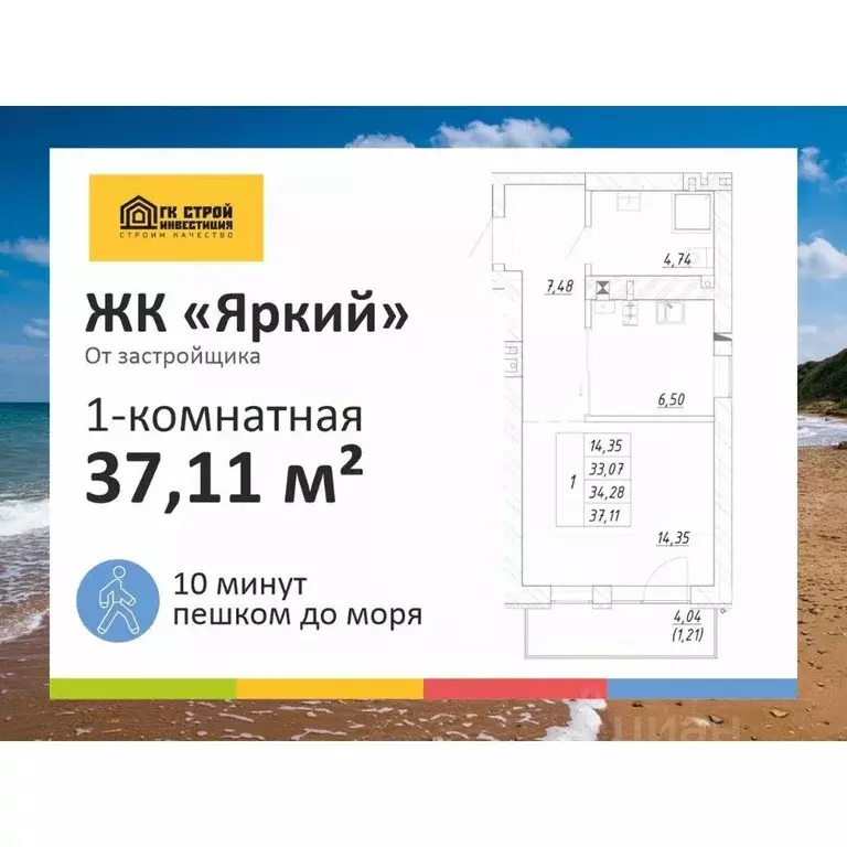 1-к кв. Калининградская область, Зеленоградск  (34.28 м) - Фото 1