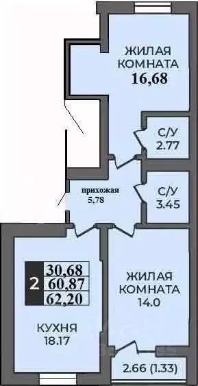 2-к кв. Оренбургская область, Оренбург Гранд Парк жилой комплекс (62.2 ... - Фото 0