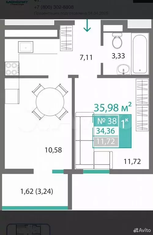 1-к. квартира, 36 м, 6/7 эт. - Фото 1