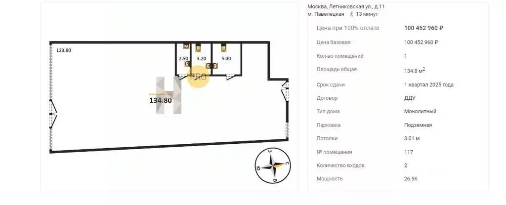 Помещение свободного назначения в Москва Летниковская ул., 9 (134 м) - Фото 1