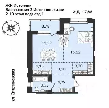 2-к кв. Иркутская область, Иркутск Пшеничная ул., 15 (47.86 м) - Фото 1