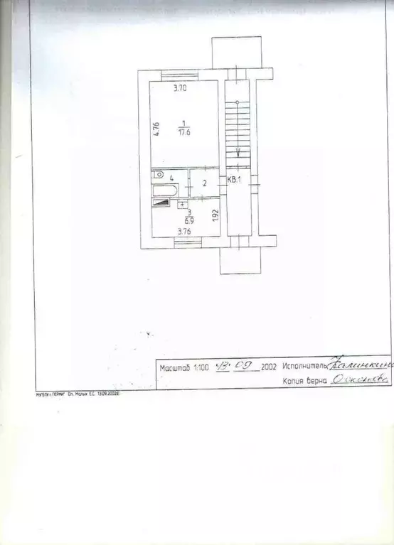 1-к кв. Пермский край, Пермь Брестская ул., 7 (29.8 м) - Фото 2