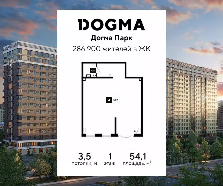 Помещение свободного назначения в Краснодарский край, Краснодар Догма ... - Фото 1