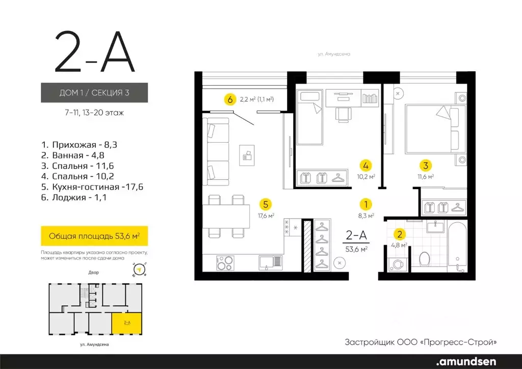 2-к кв. Свердловская область, Екатеринбург Академический мкр, 20-й ... - Фото 0