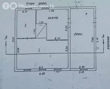 Дом в посёлок Калиново, Малоозёрная улица, 20 (40.3 м) - Фото 2