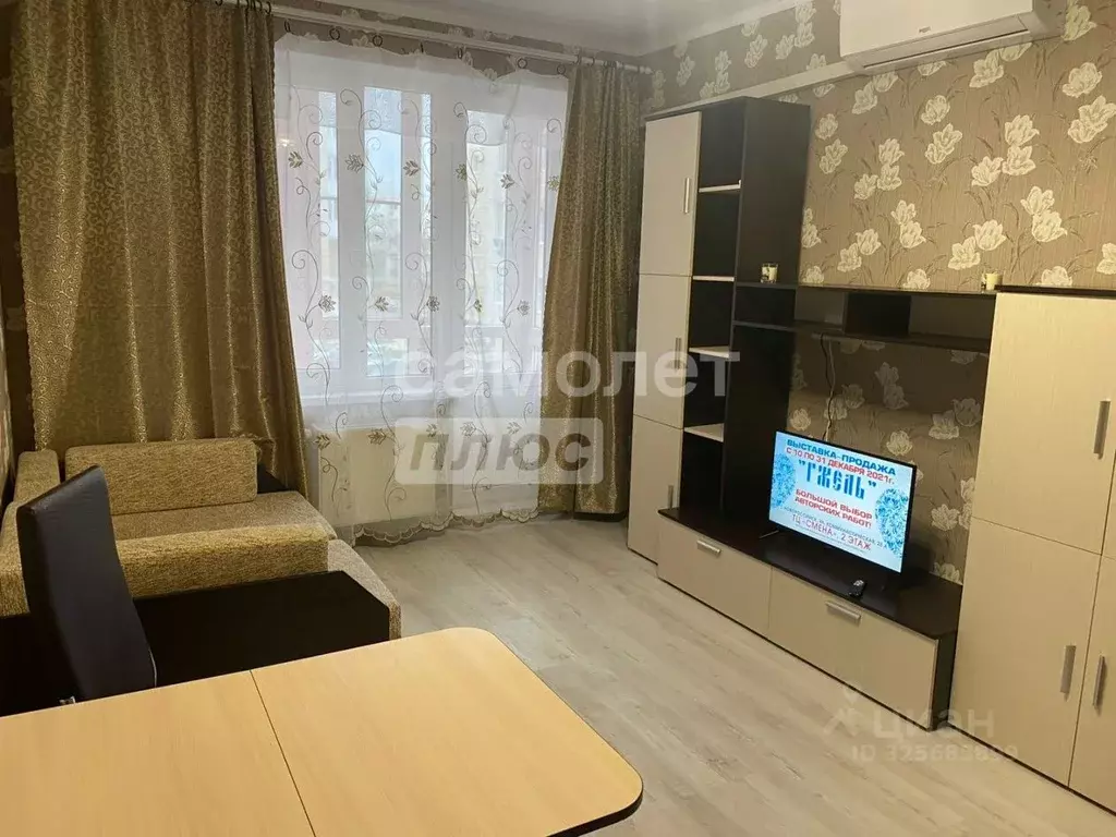 Студия Краснодарский край, Анапа ул. Лермонтова, 116к1 (28.0 м) - Фото 1