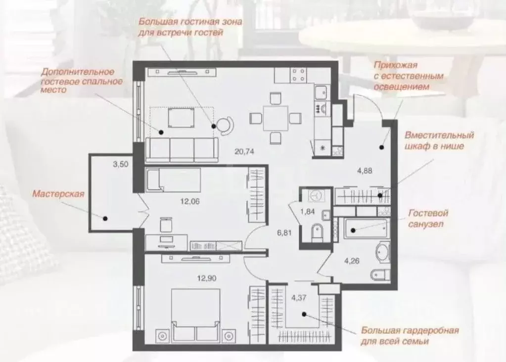 3-к кв. Липецкая область, Липецк Депутатская ул., 60 (71.8 м) - Фото 2
