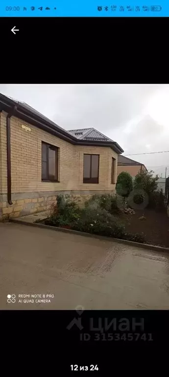 Дом в Ставропольский край, Шпаковский муниципальный округ, с. ... - Фото 1