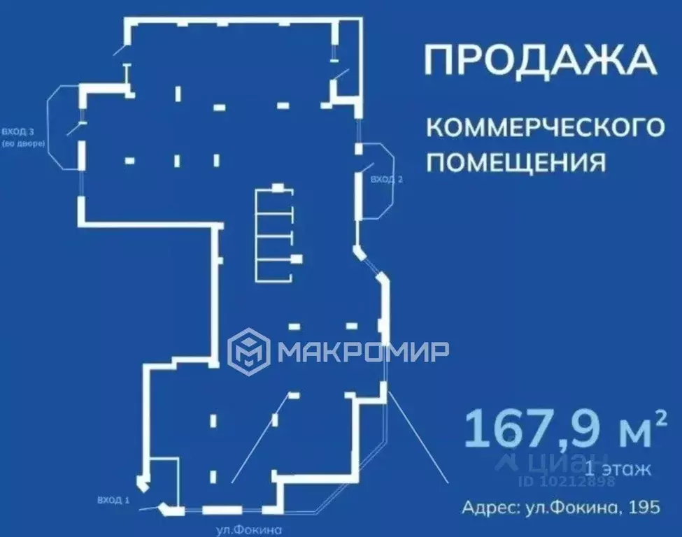 Помещение свободного назначения в Брянская область, Брянск ул. Фокина, ... - Фото 2