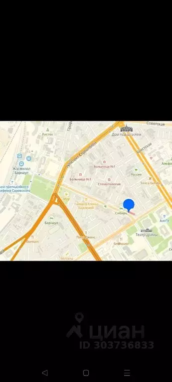 Помещение свободного назначения в Алтайский край, Барнаул Молодежная ... - Фото 2