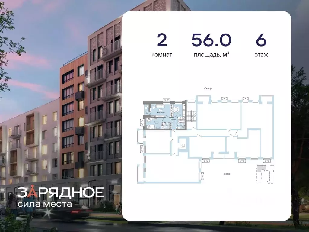 2-к кв. Кировская область, Киров ул. 4-й Пятилетки, 86 (56.0 м) - Фото 2