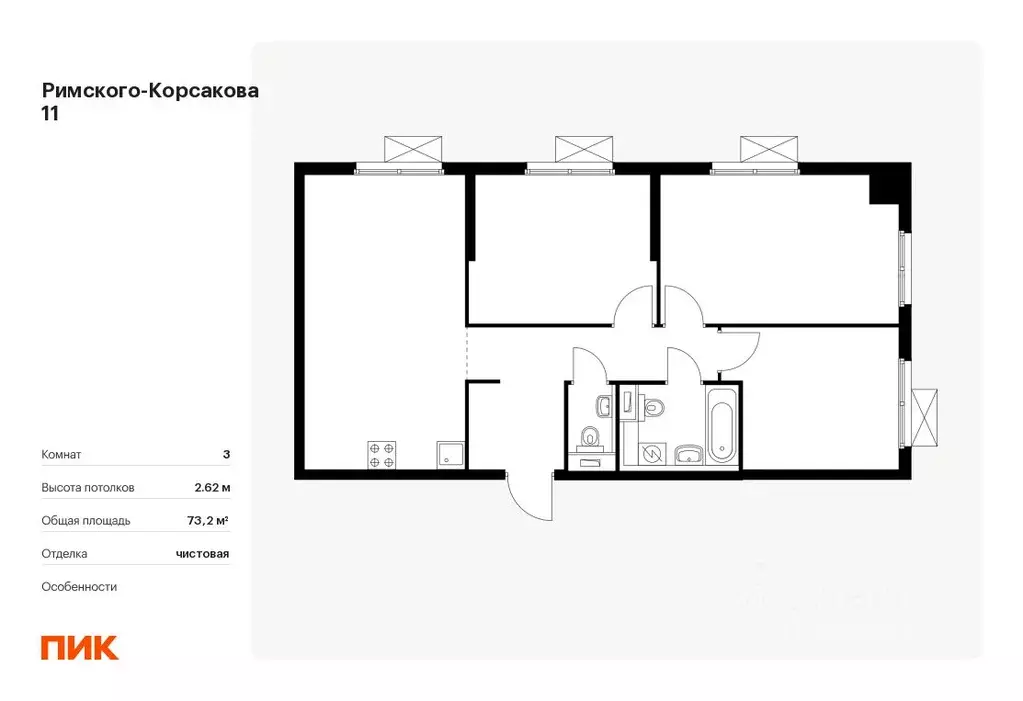 3-к кв. Москва Римского-Корсакова 11 жилой комплекс, 11 (73.2 м) - Фото 0