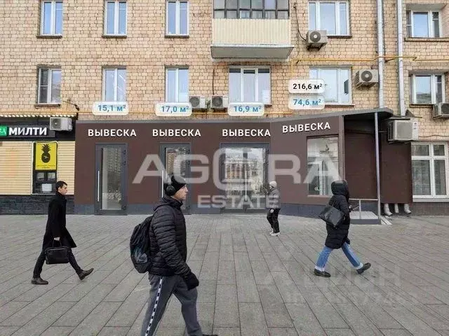 Помещение свободного назначения в Москва Звенигородское ш., 3АС1 (203 ... - Фото 0