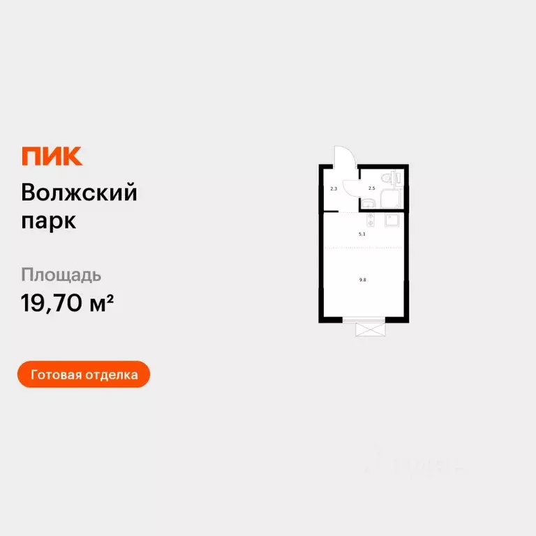 Студия Москва 1-й Грайвороновский проезд, 7Ак3 (19.7 м) - Фото 1