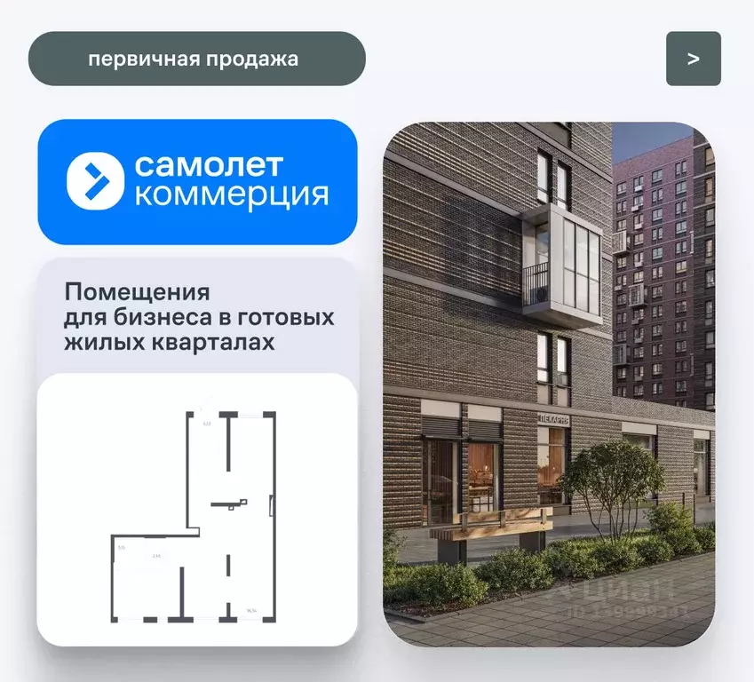 Помещение свободного назначения в Московская область, Красногорск ... - Фото 1