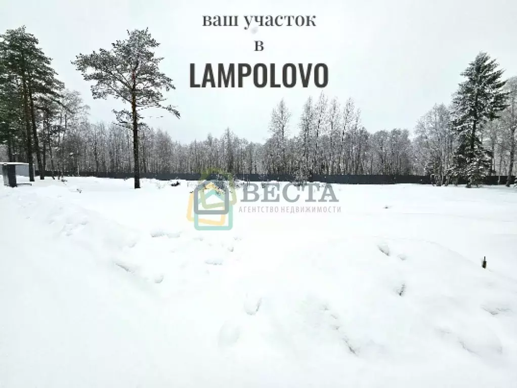 Участок в Ленинградская область, Приозерский район, Сосновское с/пос, ... - Фото 0