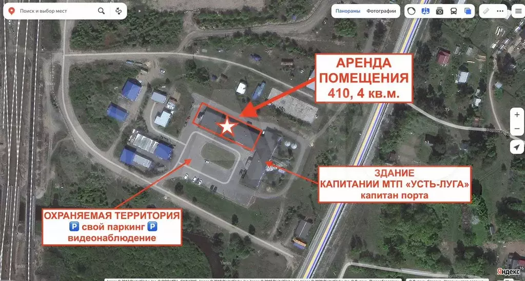 Здание - 410.4 м, на территории порта Усть-Луга - Фото 0