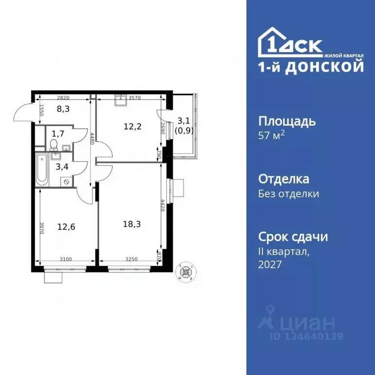 2-к кв. Московская область, Ленинский городской округ, д. Сапроново ... - Фото 1