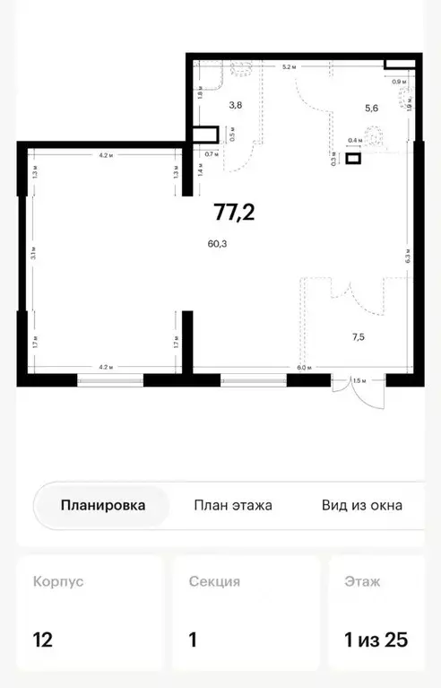 Помещение свободного назначения в Москва Люблинская ул., 74к1 (77 м) - Фото 1