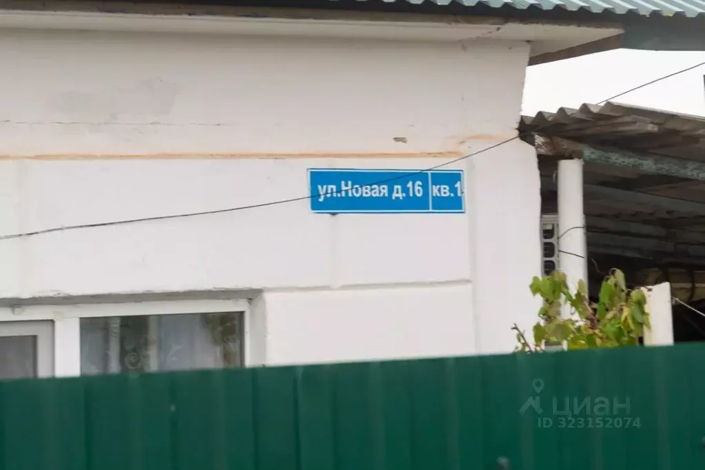 Коттедж в Оренбургская область, Оренбургский район, Каменноозерный ... - Фото 2