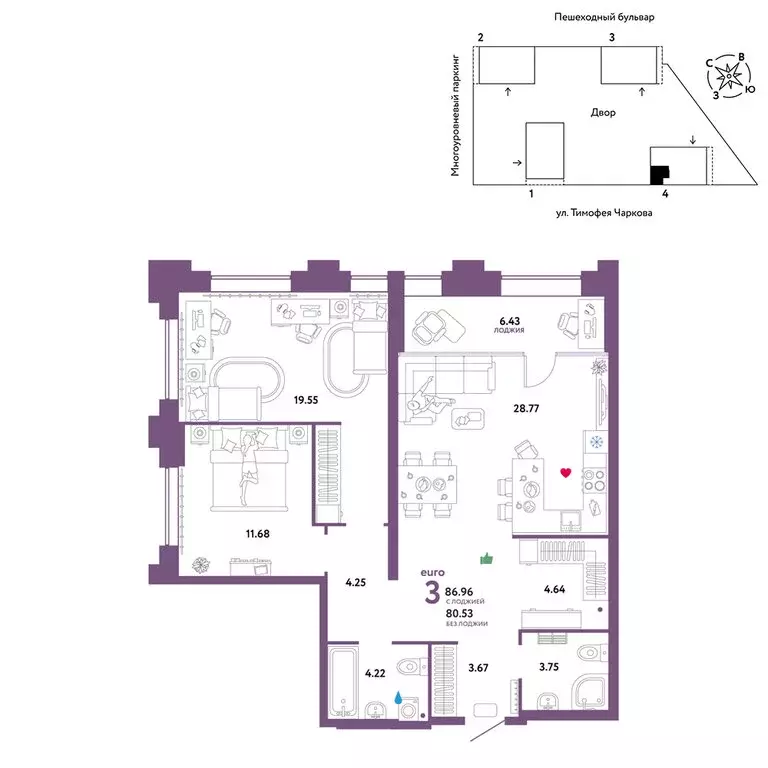 3-комнатная квартира: Тюмень, улица Тимофея Чаркова, 93 (86.96 м) - Фото 0