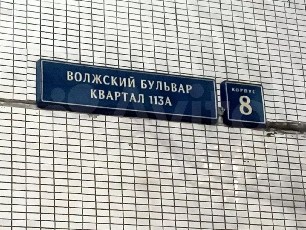 1-к. квартира, 39м, 3/14эт., Купить квартиру в Москве, ID объекта -  30073520175