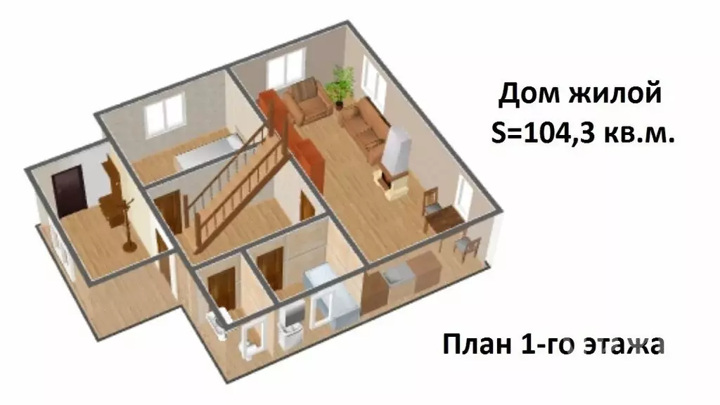 Дом в село Путилово, Учительская улица, 19 (104.3 м) - Фото 1