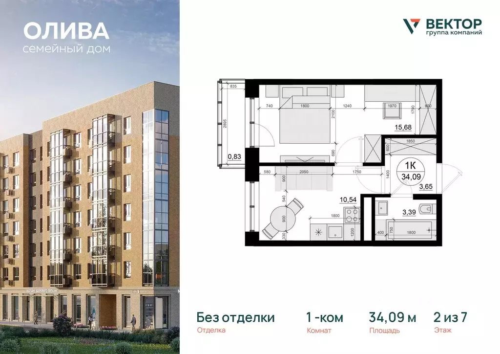 1-к кв. Московская область, Одинцовский городской округ, Лесной ... - Фото 0