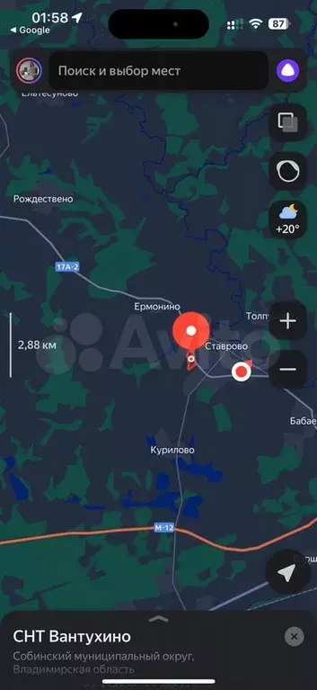 Участок 15 сот. (СНТ, ДНП) - Фото 0