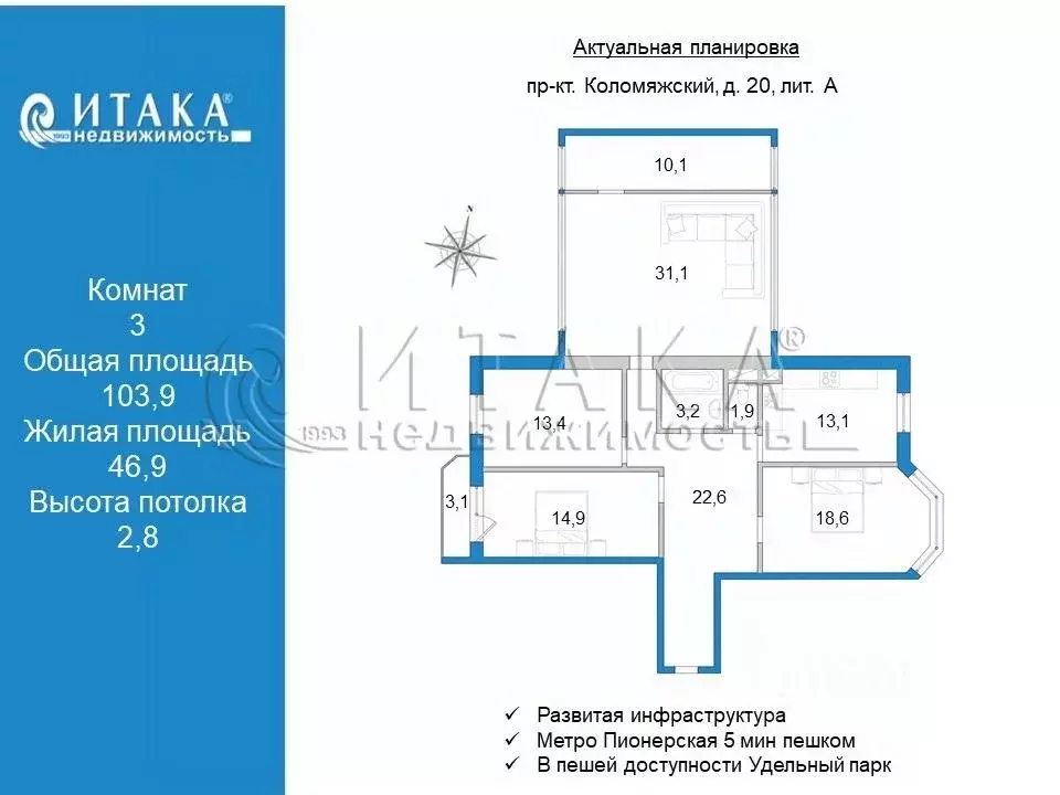 3-к кв. Санкт-Петербург Коломяжский просп., 20 (103.9 м) - Фото 1