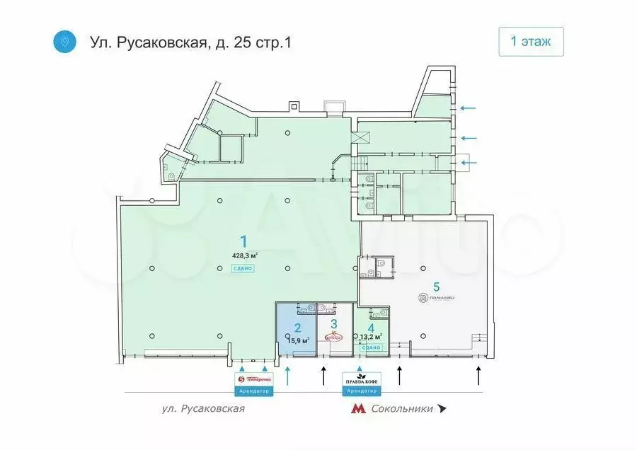 Готовый бизнес 13.2 м у метро / на трафике - Фото 0