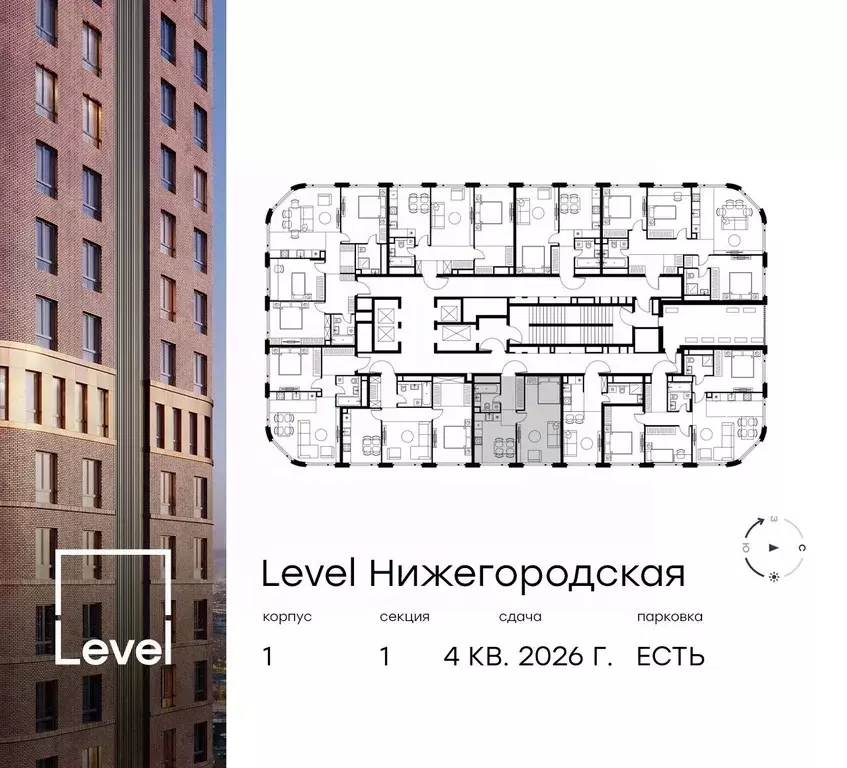 1-к кв. Москва Левел Нижегородская жилой комплекс, 1 (40.7 м) - Фото 1