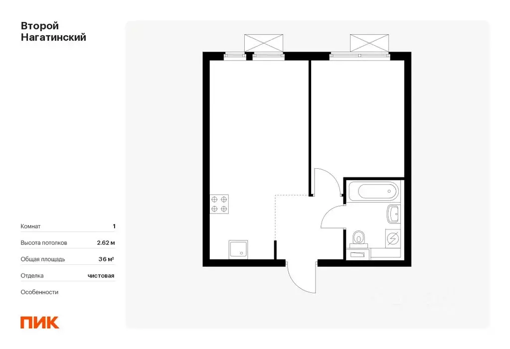 1-к кв. москва второй нагатинский жилой комплекс, к7 (36.0 м) - Фото 0