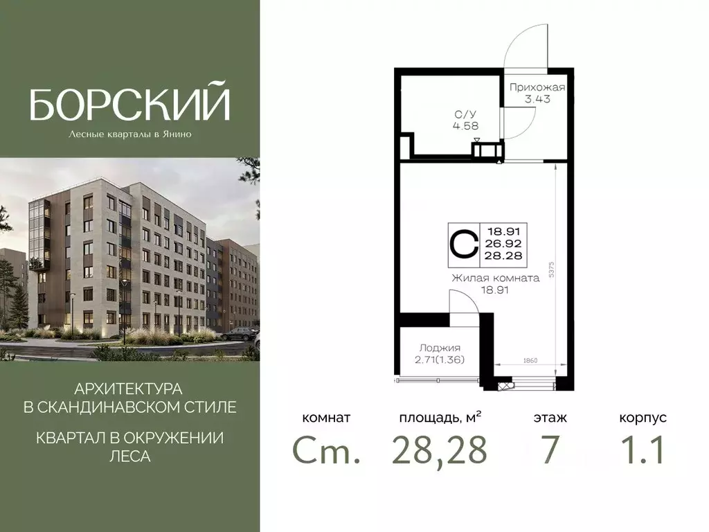 Студия Ленинградская область, Всеволожский район, Заневское городское ... - Фото 1