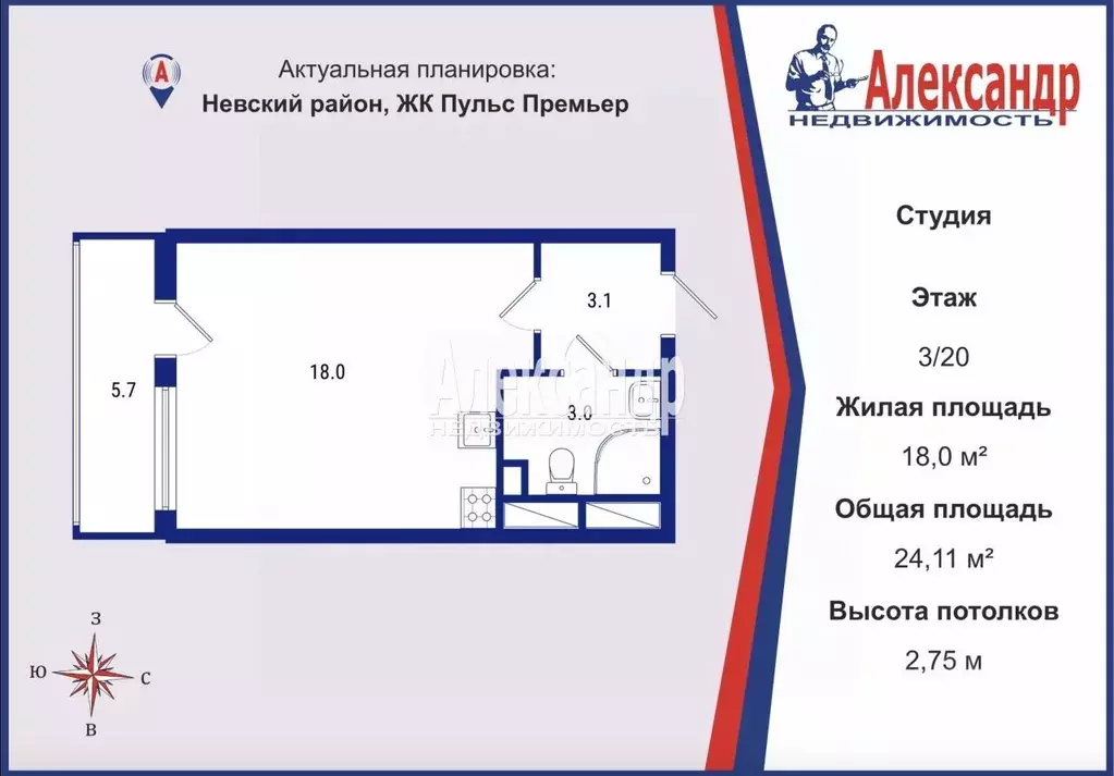 Студия Санкт-Петербург ул. Архивная, 6 (24.11 м) - Фото 1