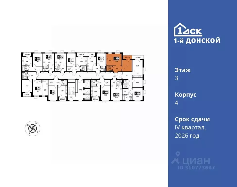 2-к кв. Московская область, Ленинский городской округ, д. Сапроново ... - Фото 1