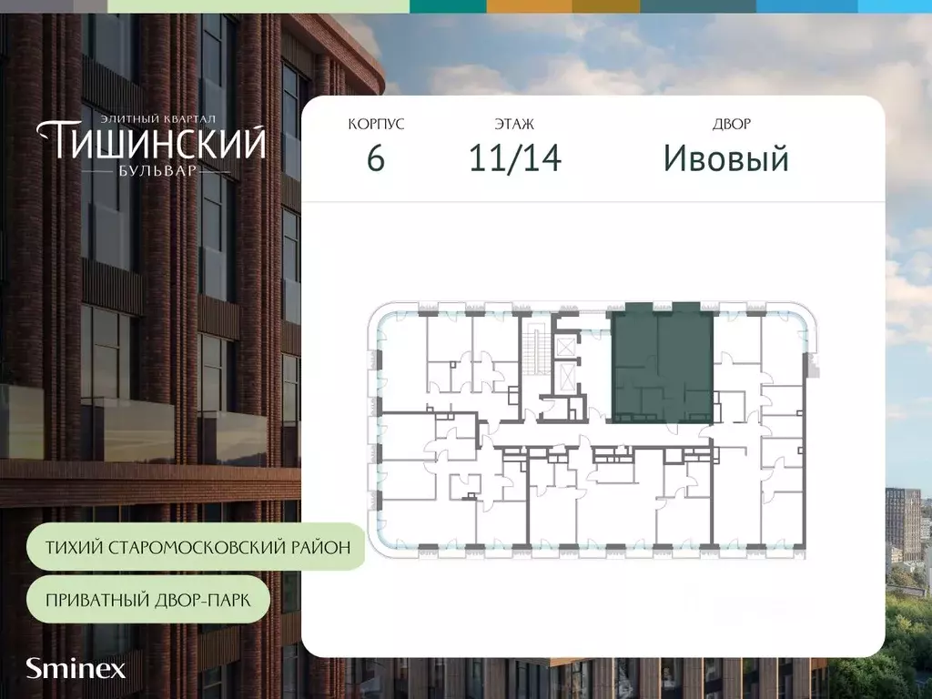 1-к кв. Москва Электрический пер., 1С21 (59.4 м) - Фото 1