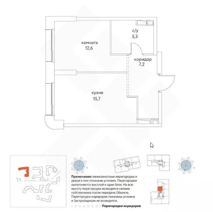 1-комнатная квартира: Московская область, Кашира, улица Ленина, 15к5 ... - Фото 2