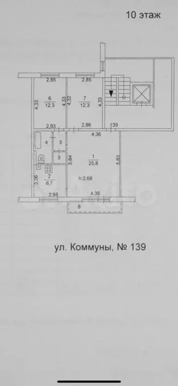 2-к. квартира, 66,1 м, 10/11 эт. - Фото 0