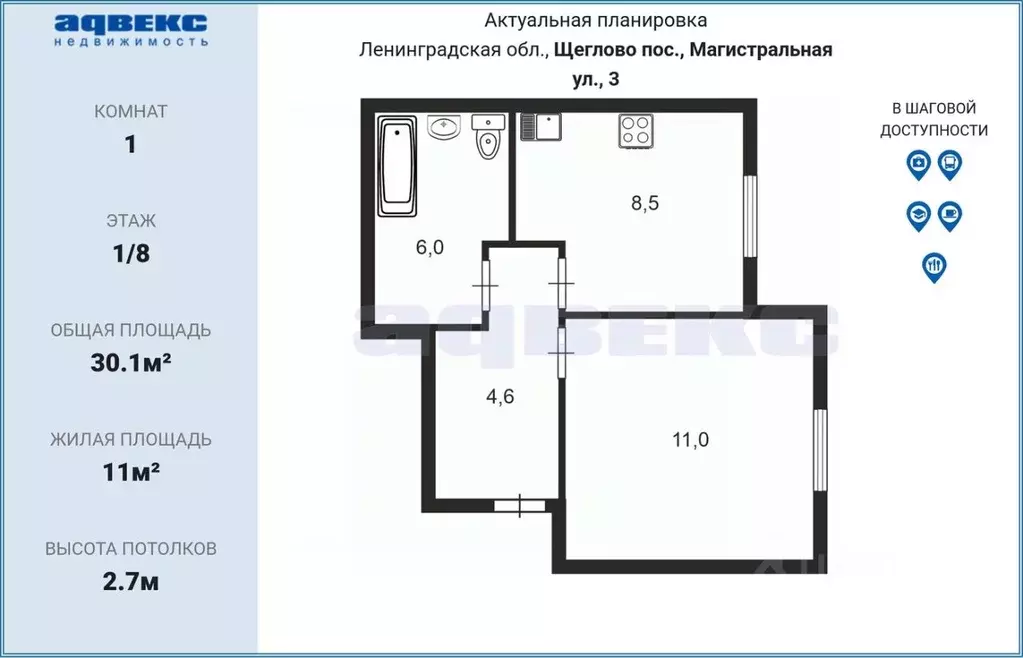 1-к кв. Ленинградская область, Всеволожский район, пос. Щеглово ул. ... - Фото 2