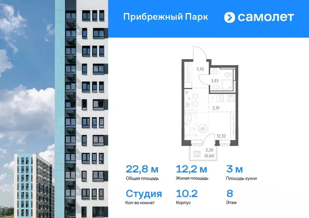 Студия Московская область, Домодедово городской округ, с. Ям ... - Фото 0