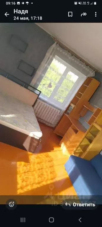1-к кв. Саратовская область, Саратов Комсомольская ул., 17 (34.0 м) - Фото 1