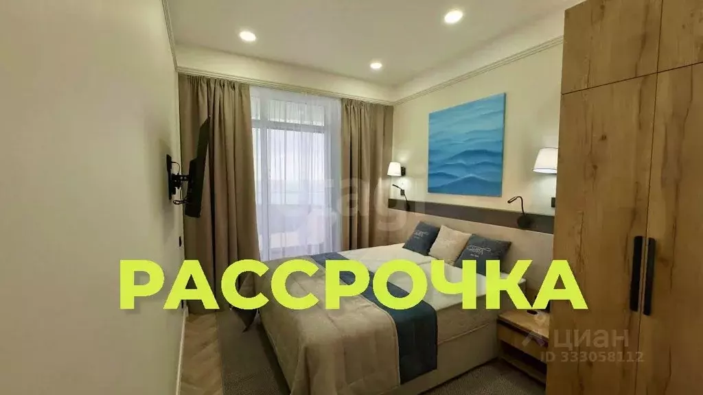 2-к кв. Крым, Алушта ул. Набережная (78.8 м) - Фото 1